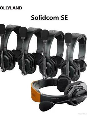 Hollyland Solidcom SE 1.9G/2.4G全双工ENC无线对讲耳机系统降噪