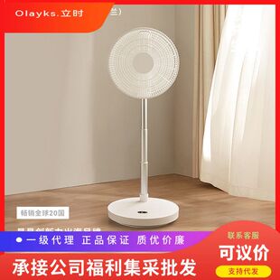 olayks立时折叠收纳落地电风扇台式家用宿舍轻音空气循环扇