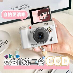 蜡笔小新CCD照相机学生党复古校园女生旅游拍照随身小型生日礼物