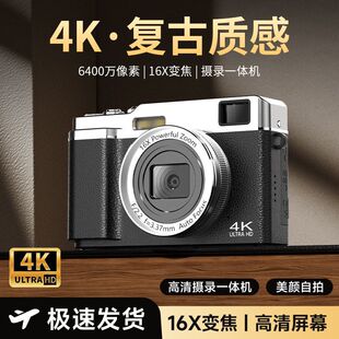 跨境批发4K高清数码 相机前后双摄快速取景拍摄相机家用微单照相机