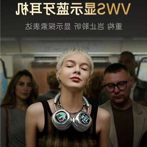 MORRORARTVWSX1头戴耳机无线蓝牙