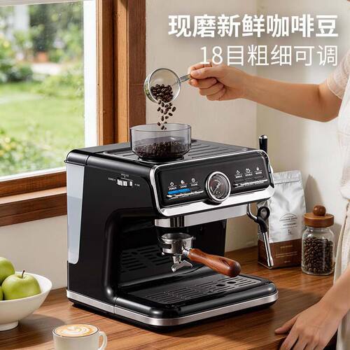全自动研磨一体咖啡机20Bar意式18档商用家用双杯定量源头厂家直