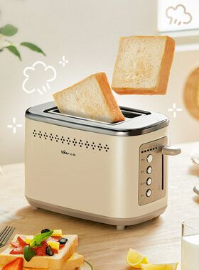 小熊烤面包机DSL-C02M6家用小型三明早餐机全自动烤土司机多士炉