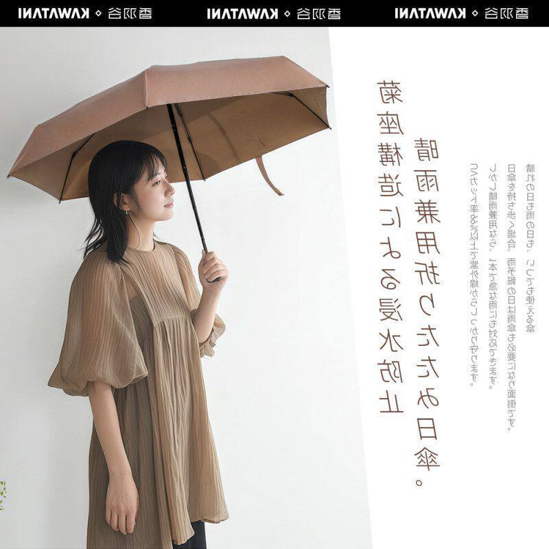 总代日本Miyama美山防晒伞女防紫外线UPF50+晴雨两用伞折叠遮阳伞
