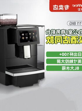 Dr.coffee咖博士F11咖啡机商用意式美式全自动研磨一体机一键萃取