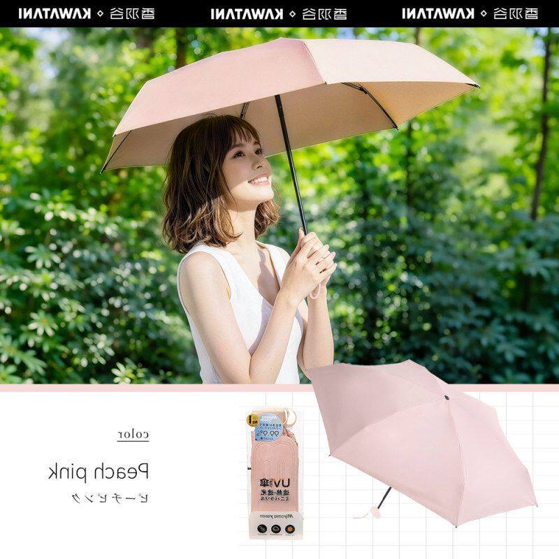 防晒伞日本进口Miyama美山防紫外线便携折叠三折羽毛伞