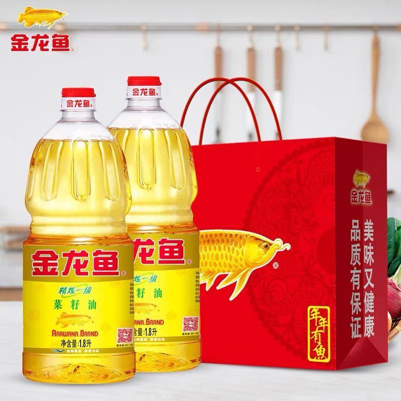 金龙鱼精炼一级菜籽油1.8L*2礼盒装(油和盒子分开发货)