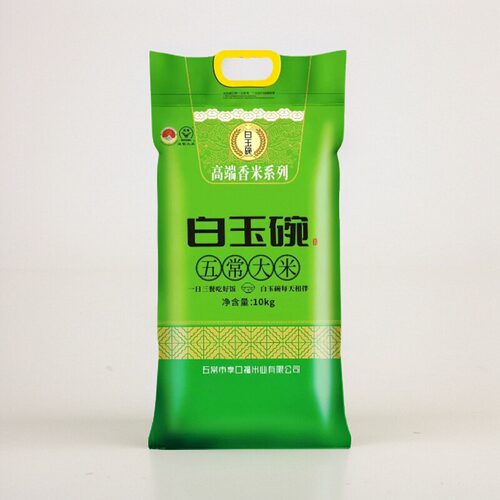 25年新米 五常大米白玉碗20斤 餐饮商用 东北香米 长粒米