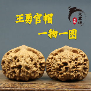 文玩核桃一物一图麒麟纹王勇大官帽50mm金刚纹一对一物一拍特价款