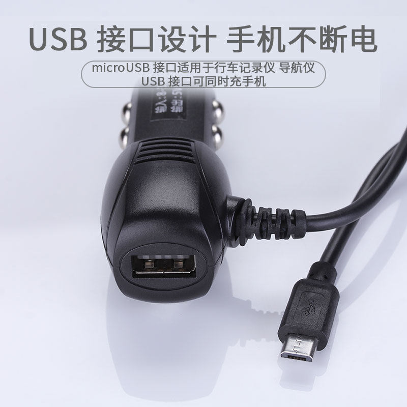 乐驾LX2+行车记录仪电源线 车载充电器
