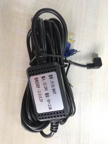 第一现场V18pro V7PRO H1 专用停车监控线支持缩时录像
