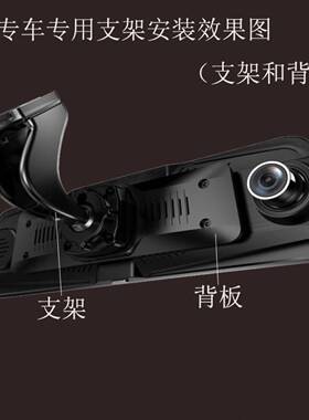 捆绑式行车记录仪导航仪后视镜专车专用支架底座改装固定万能通用