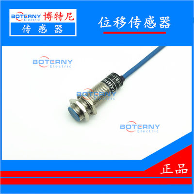 模拟量接开关近 线性位移传感器 M18 输出0-10V 10-0V 距离5mm