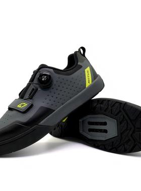 AVITUS阿维图斯专业山地车骑行锁鞋男式速降DH系列有锁骑行鞋L31