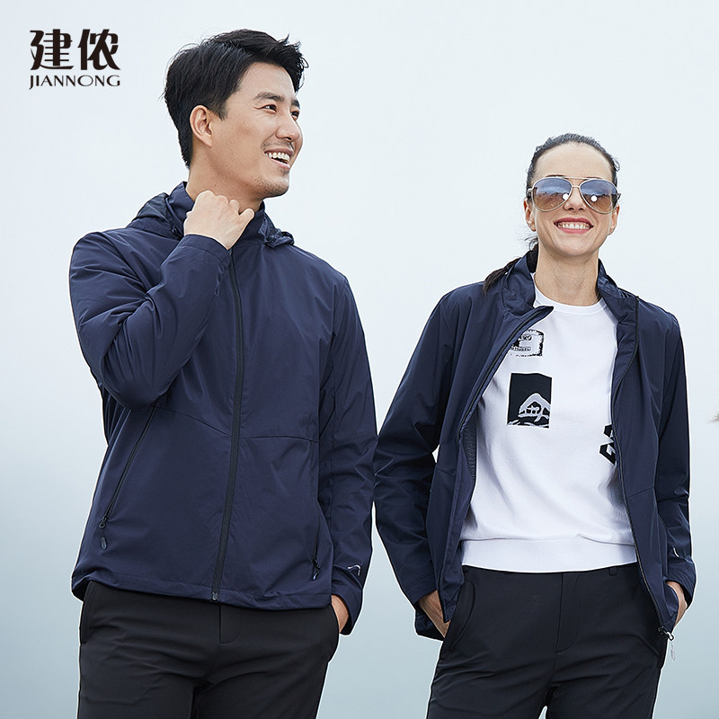 【断码特惠】建侬春秋男女款纯色防风保暖运动轻风衣外套F6797/98