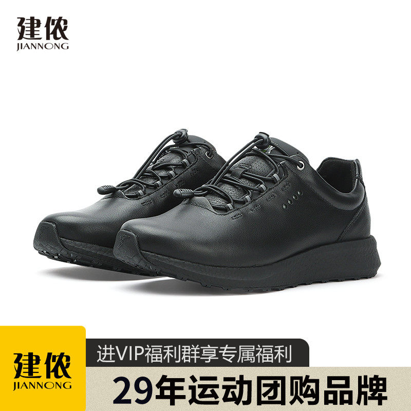 建侬春秋男款小牛皮透气抓地轻弹出差快速穿脱运动商务皮鞋x880