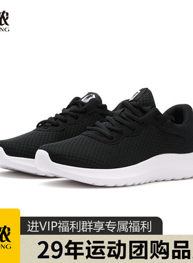 建侬春夏男女款网面透气轻便日常健走运动休闲鞋X531