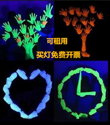 手影舞荧光发光夜光手套黑光灯