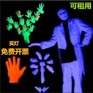 夜光发光荧光手套黑光灯紫光灯