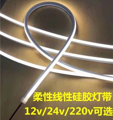 LED软硅胶线条灯带嵌入式24V防水可弯曲线形灯槽线灯软胶灯带柔性