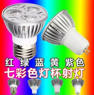 彩光绿灯彩色插脚节能LED