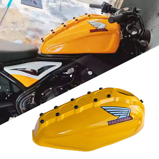 适用本田CM300 CM500油箱罩 油箱盖改装件油箱保护外壳装饰罩