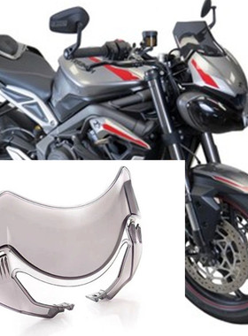 适用于 摩托车凯旋765RS Triumph青蛙王子 765R 1200rs 改装风挡