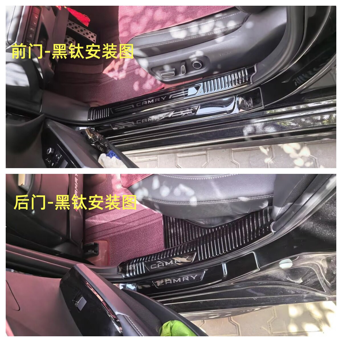 26款凯美瑞双擎门槛条迎宾踏板新凯美瑞不锈钢改装踏板后备箱护板