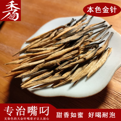 蜜韵香甜好喝的不得了