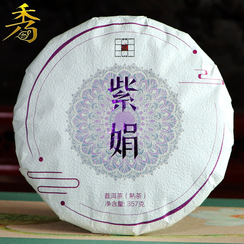 秀沏紫娟普洱茶 2011年料云南景迈山紫芽紫娟花香普洱熟饼357g饼