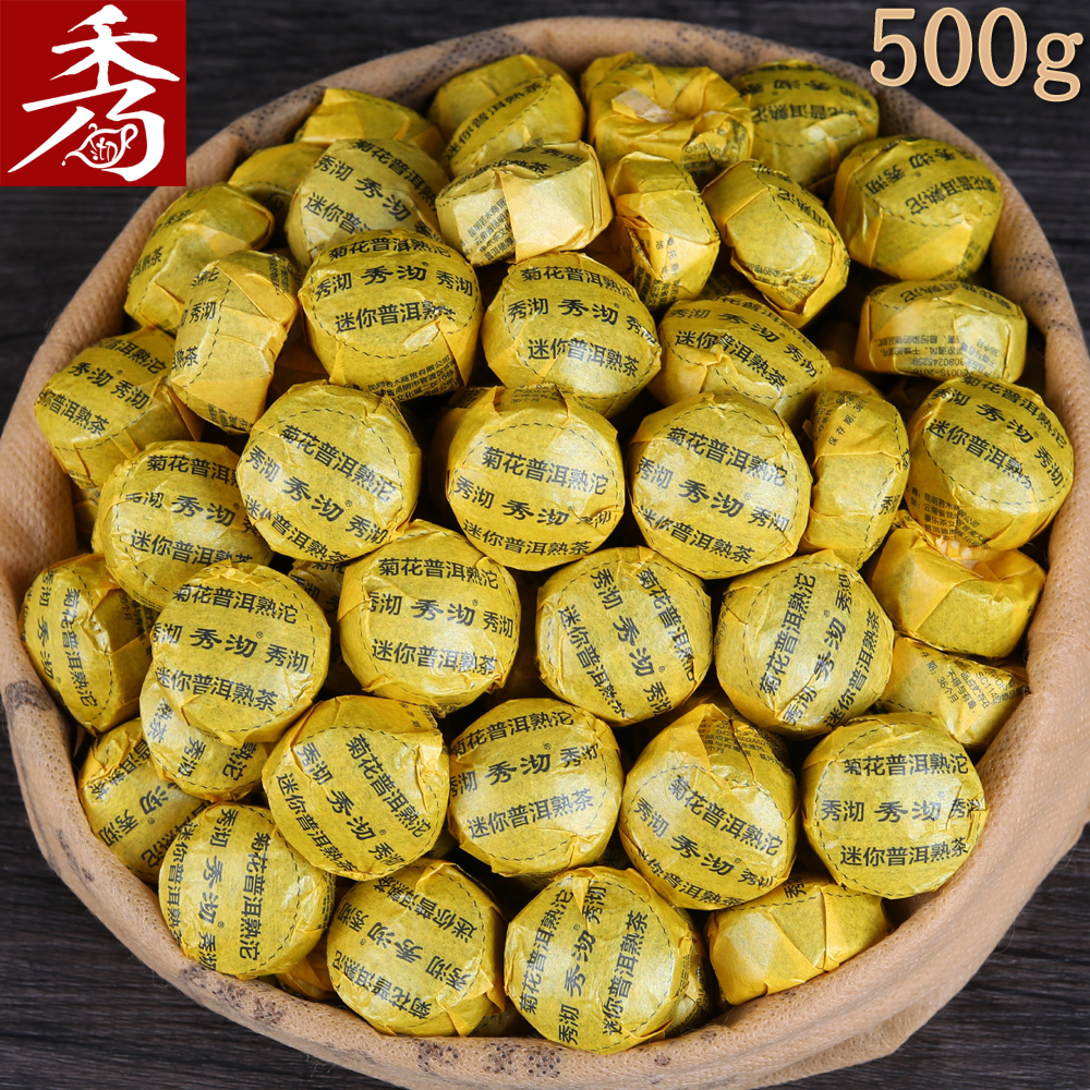 500g 菊花普洱茶熟茶 秀沏迷你小沱茶 云南普洱茶花茶组合 花茶叶