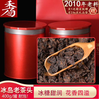 碎银子10年云南冰岛老茶头