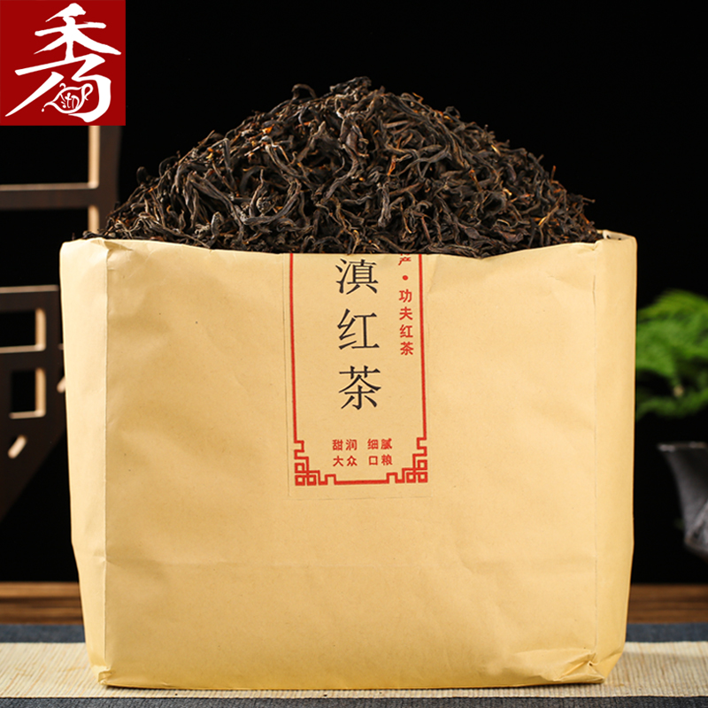 秀沏滇红茶浓香型1000克