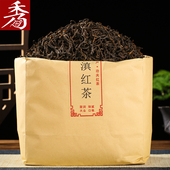 秀沏滇红茶云南浓香型凤庆红茶散茶晒红1000g袋装