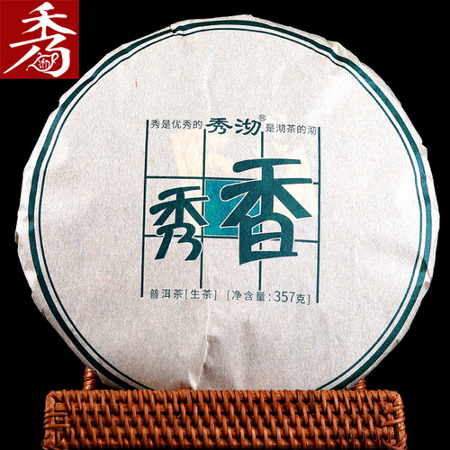 357g 十年勐库料 秀香普洱茶生茶饼 入口香甜回甘 云南七子饼茶叶 - 封面
