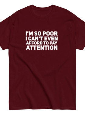 IM SO POOR I CANT EVEN PAY ATTENTION趣味英文短袖T恤男女夏季
