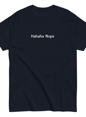 Hahaha Nope 创意衣服 T恤 短袖恶搞笑新潮可爱半袖男女纯棉宽松