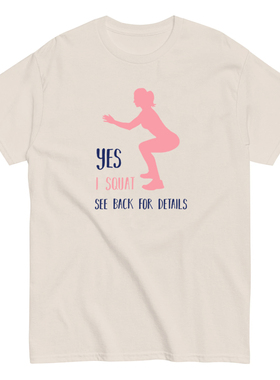 YES I SQUAT SEE BACK FOR DETAILS搞笑短袖t恤宽松纯棉男女情侣