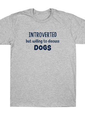 introverted but willing to discuss dogs男女短袖T恤宠物狗狗猫