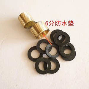 。卫浴淋浴冷热混合水龙头垫片 6分淋浴水龙头密封圈 橡胶防水套