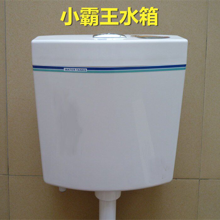 卫生间低水箱超薄冲水箱