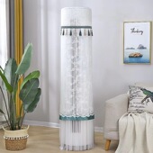 新款 BpR3AQE1B3 72LW 奥克斯3匹京梦客厅立式 空调柜机防尘罩套KFR