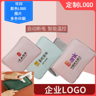 冬季 充电热水袋定制LOGO水电分离绒布暖水袋防爆暖手宝 国标款