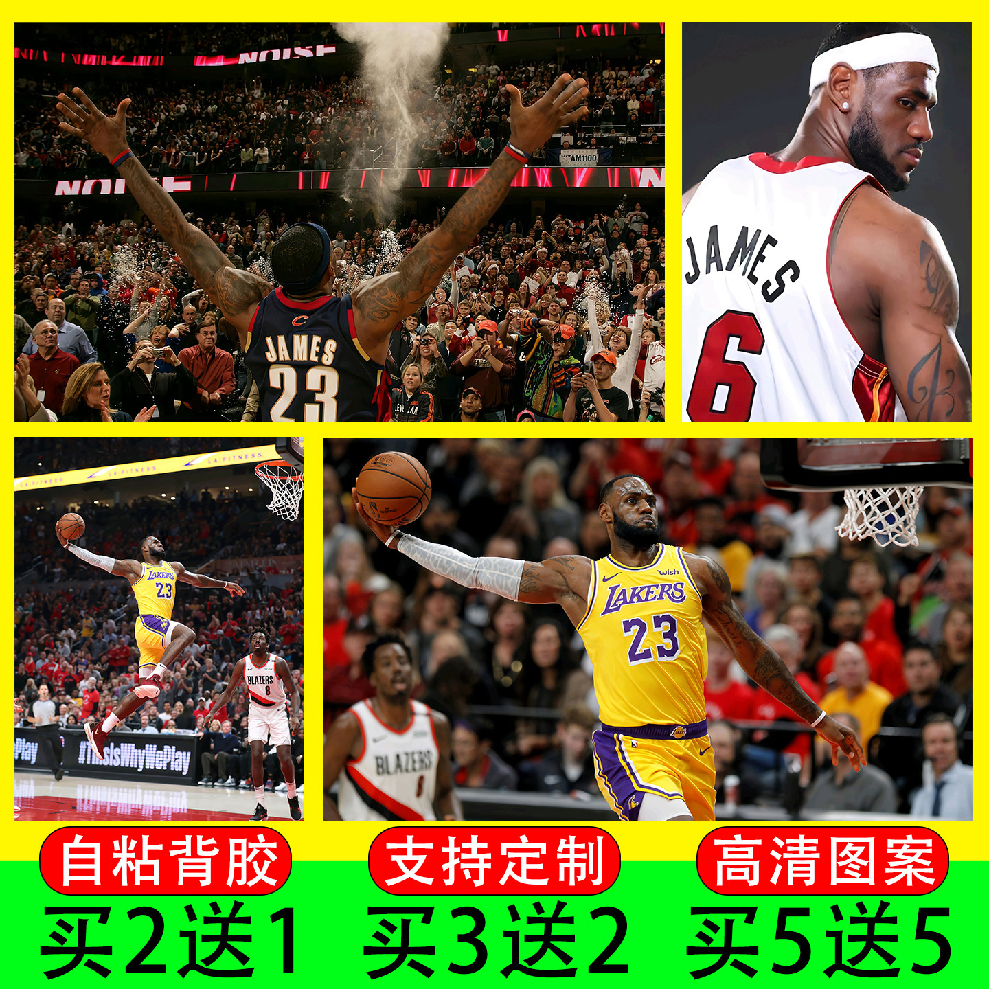 詹姆斯海报篮球明星墙贴骑士热火湖人卧室男生宿舍壁纸装饰画贴纸,家居饰品,现代装饰画,淘宝优惠券,粉丝福利购,淘宝优惠卷