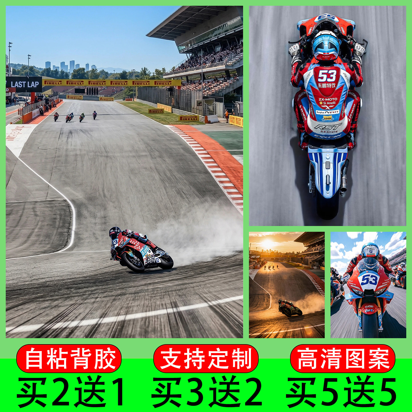张雪机车海报wsbk夺冠墙贴越野摩托车店房间客厅装饰壁画照片定制