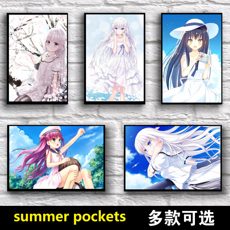 summer pockets海报鸣濑白羽游戏周边墙贴夏日口袋装饰画久岛鸥