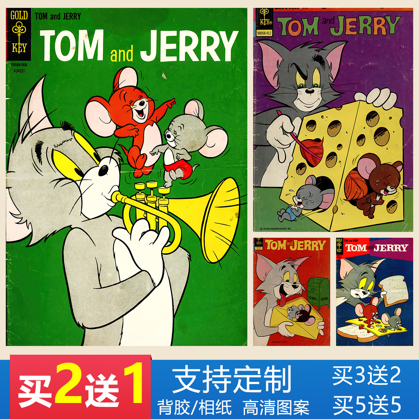 猫和老鼠海报漫画封面墙贴纸复古怀旧老照片儿童房咖啡厅装饰壁画