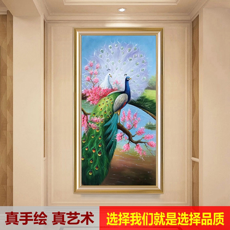 入门玄关装饰画镇宅手绘油画孔雀壁画走廊过道客厅背景墙挂画定制图片