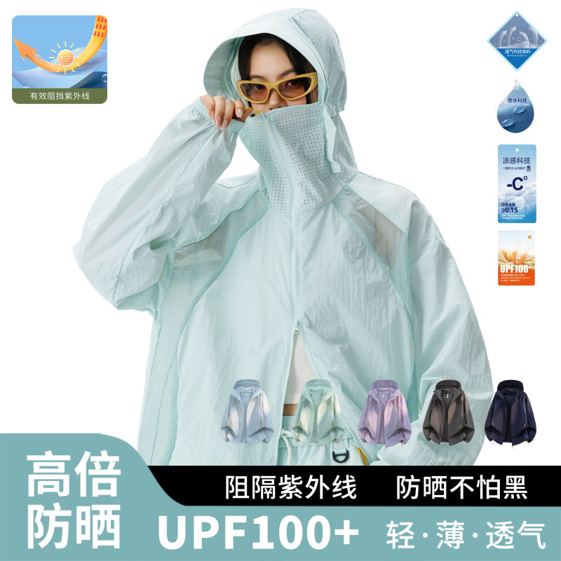UPF100+半遮面户外防晒服皮肤衣