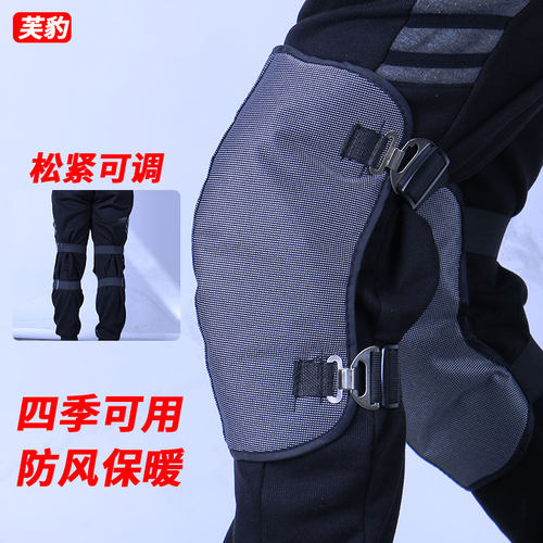 冬天电瓶电动车护膝摩